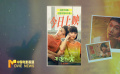 让电影更有温度 《不说话的爱》推出助听字幕版