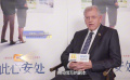 1905影人說：羅伯特·澤米吉斯分享《此心安處》突破之處