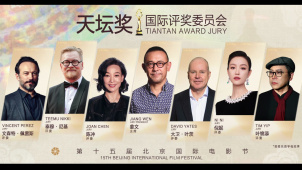 天坛奖评委阵容官宣！姜文 陈冲等7位电影巨匠齐聚北影节