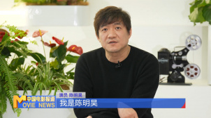 陈明昊：呼吁社会正视精神障碍人群