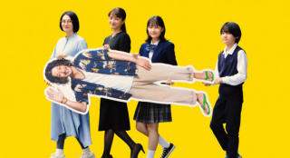《把哥哥带走》定档11月 柴崎幸为小田切让办后事