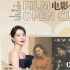 北影节首次推出电影公开课 聚焦美术摄影表演