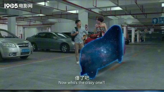 男子意外掌握外星科技 玩具车穿屏幕秒变立体吓坏美女