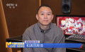 “哪吒”系列配音導(dǎo)演陳浩：用聲音讓角色“活”起來