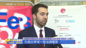 《中國電影報(bào)道》第099期（20250409）