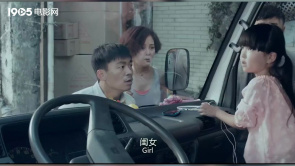 王宝强意外获得外星科技 穿越回女...