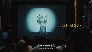 第十五届北京国际电影节主题短片《电影的感谢信》上线