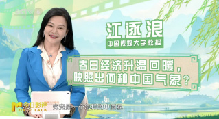 江山如此多娇 影视+文旅出大招！