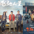 韓寒編劇《飛馳人生3》立項(xiàng) 張弛將開啟新征程！