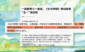 2023年影视作品《长月烬明》的热播带火了蚌埠