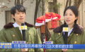 探班北影節(jié)主題短片《電影的感謝信》 魏大勛周雨彤演繹90年代新婚夫妻