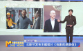 北影節(jié)發(fā)布主題短片《電影的感謝信》