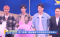 第二届澳门国际喜剧节在珠海举办首场演出