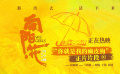 《向陽(yáng)·花》發(fā)布正片片段 趙麗穎蘭西雅手語(yǔ)訴說(shuō)真心