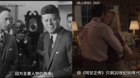 原班人馬再合作 導演談《此心安處》與《阿甘正傳》有何相似之處
