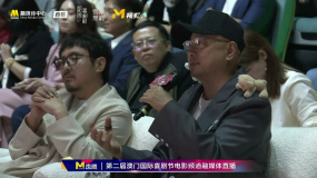 徐峥参加喜剧节感受：表演与讲解结合很生动