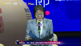 澳门国际喜剧节联合发起人韩梅致词