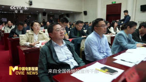 《蓝羽会客厅》——全国电影宣传骨干人才培训班