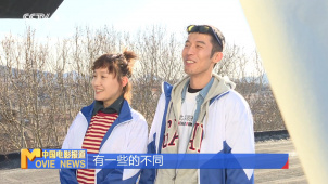 探班北影节主题短片 周游 黄米依“故地重游”再合作