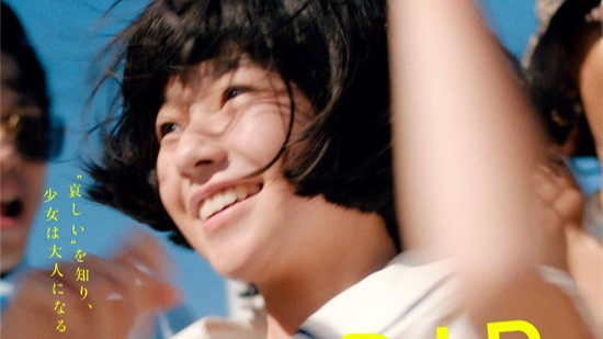 《雷诺阿》入围戛纳!河合优实中川雅也等加盟出演