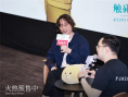 《觸碰你》舉辦首映禮 導(dǎo)演現(xiàn)身分享角色設(shè)計(jì)思路