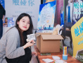 《觸碰你》舉辦首映禮 導(dǎo)演現(xiàn)身分享角色設(shè)計(jì)思路
