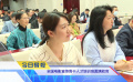 《中国电影报道》第103期（20250413）