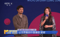 第二届澳门国际喜剧节喜人之夜笑庆盛典成功举办