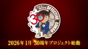 《名侦探柯南》发布TV版上映30周年纪念视频