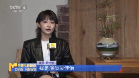 吳佳怡：《和你的桃花源》通過美食共同治愈