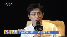 《年會(huì)不能停！》亮相第二屆澳門國(guó)際喜劇節(jié)