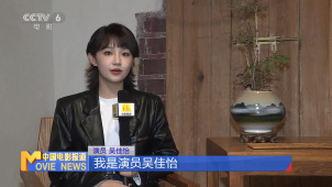 吴佳怡：《和你的桃花源》通过美食共同治愈