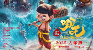 新海誠點贊《哪吒之魔童鬧?！罚喝潭急徽鸷?！