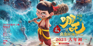 新海誠點贊《哪吒之魔童鬧?！罚喝潭急徽鸷常?>
                    <div   id=