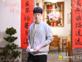 《和你的桃花源》剧照