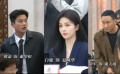 電視劇《北上》研討會主創(chuàng)亮相 白鹿 歐豪 胡軍好正的三個人
