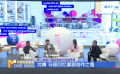 第二届澳门国际喜剧节圆满落幕 沈腾 马丽回忆喜剧创作之路