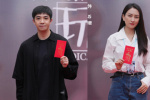 《法医秦明之玩偶》开机 俞灏明饰演中年版秦明