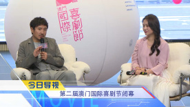 《中国电影报道》第104期（20250414）