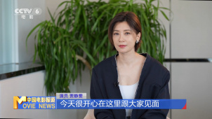 贾静雯：用角色诠释美 首搭姚晨默契十足