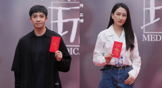 《法医秦明之玩偶》开机 俞灏明饰演中年版秦明
