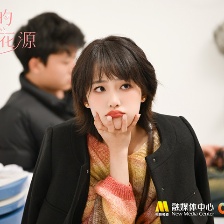 和你的桃花源