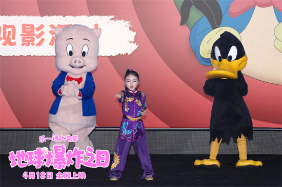 《乐一通大电影》首映 达菲鸭猪小弟学中国功夫