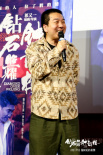 《鉆石照耀鐘鼓樓》海報(bào) 沙寶亮演繹搖滾老炮兒