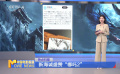 新海誠盛贊“哪吒2”