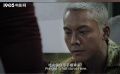 陳偉霆演繹“瘋批”臥底 大戰(zhàn)前把毒販槍做了手腳險些喪命