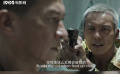 卧底陈伟霆与警察张家辉 为博取毒贩老大信任上演劫车