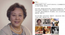 《编辑部的故事》“牛大姐”童正维去世 享年88岁