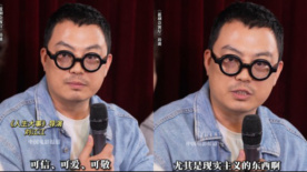 导演刘江江：拍电影的六字真言 可信可爱可敬