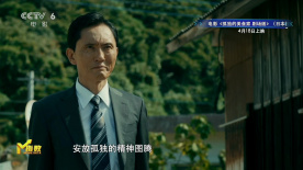 本周M指数金泽推荐电影《孤独的美食家 剧场版》